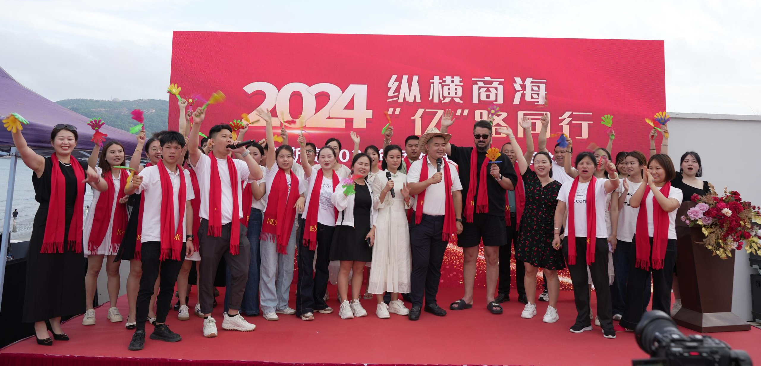 Mesky company growth journey and manufacturing team