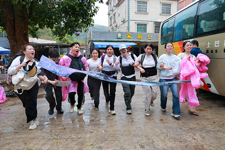 MESKY Team Building Event | Outdoor Leadership Training at Luofu Mountain