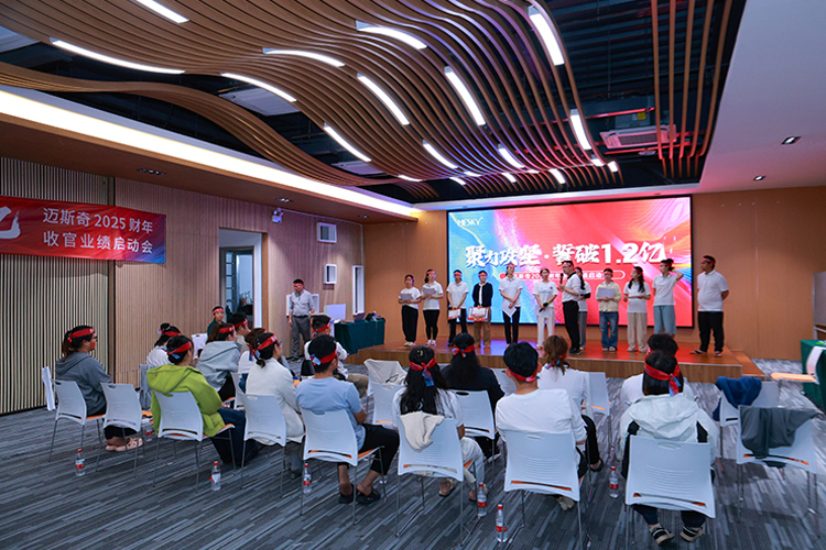 MESKY Team Building Event | Outdoor Leadership Training at Luofu Mountain