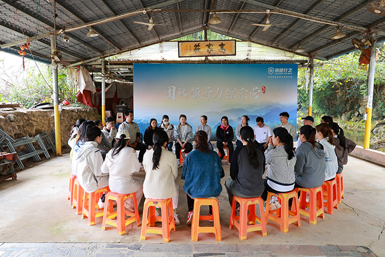 MESKY Team Building Event | Outdoor Leadership Training at Luofu Mountain